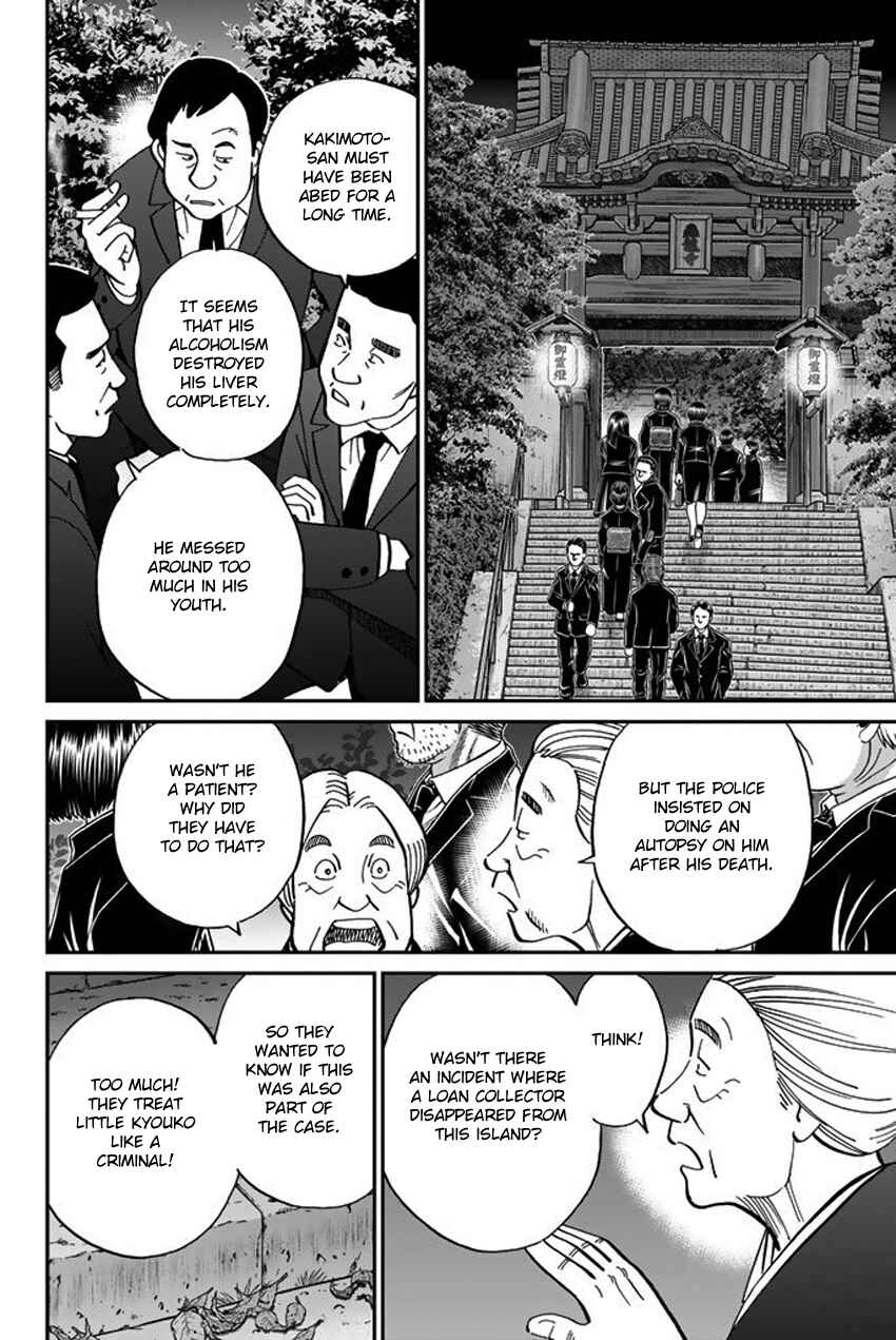 Page 34 Chapter 15 Q.E.D. iff - proven end -
