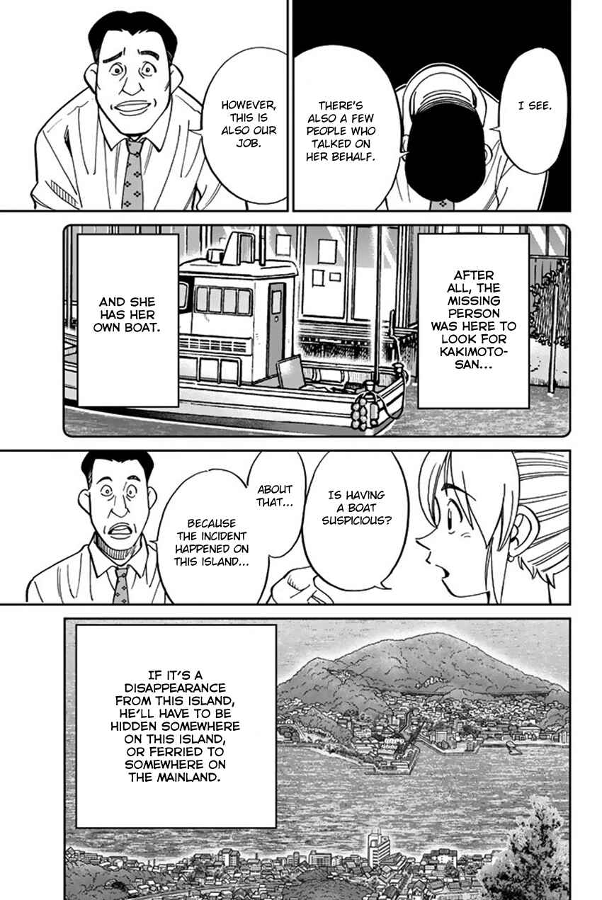 Page 43 Chapter 15 Q.E.D. iff - proven end -