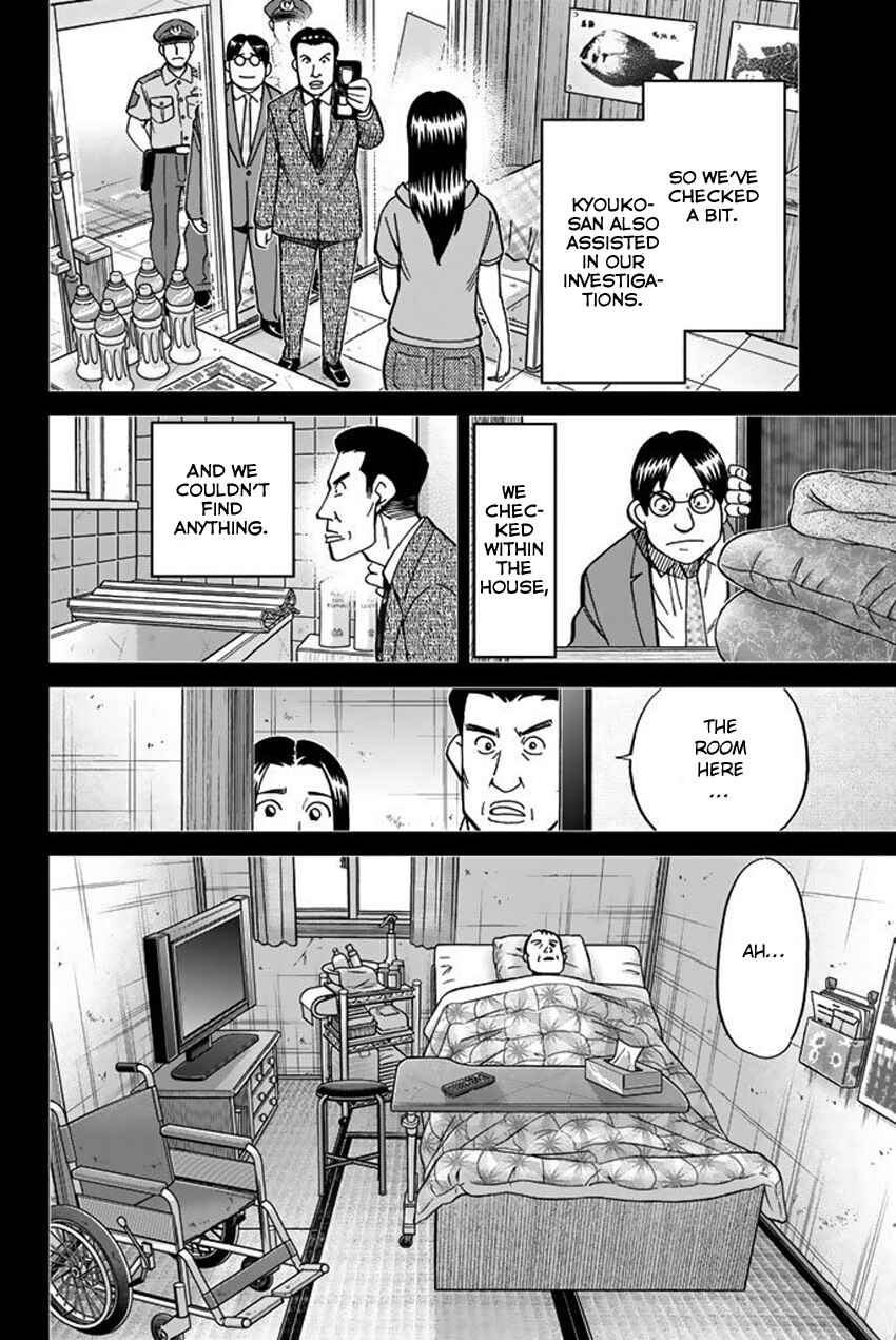 Page 44 Chapter 15 Q.E.D. iff - proven end -