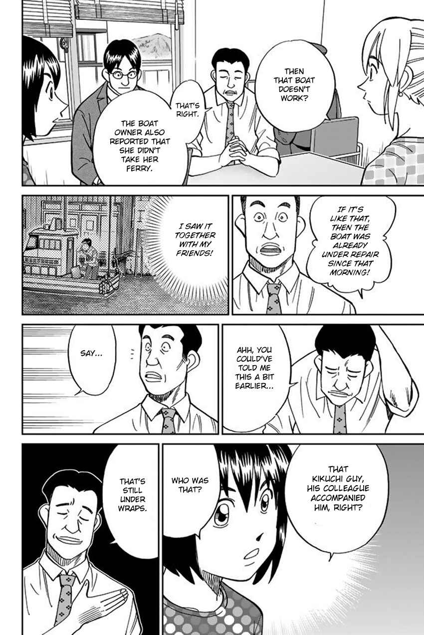 Page 46 Chapter 15 Q.E.D. iff - proven end -