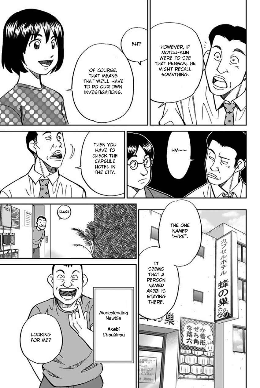 Page 47 Chapter 15 Q.E.D. iff - proven end -