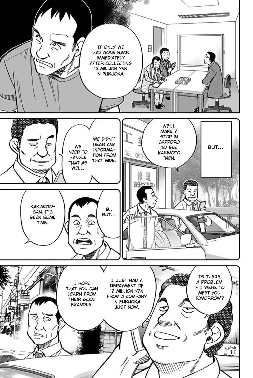 Page 49 Chapter 15 Q.E.D. iff - proven end -