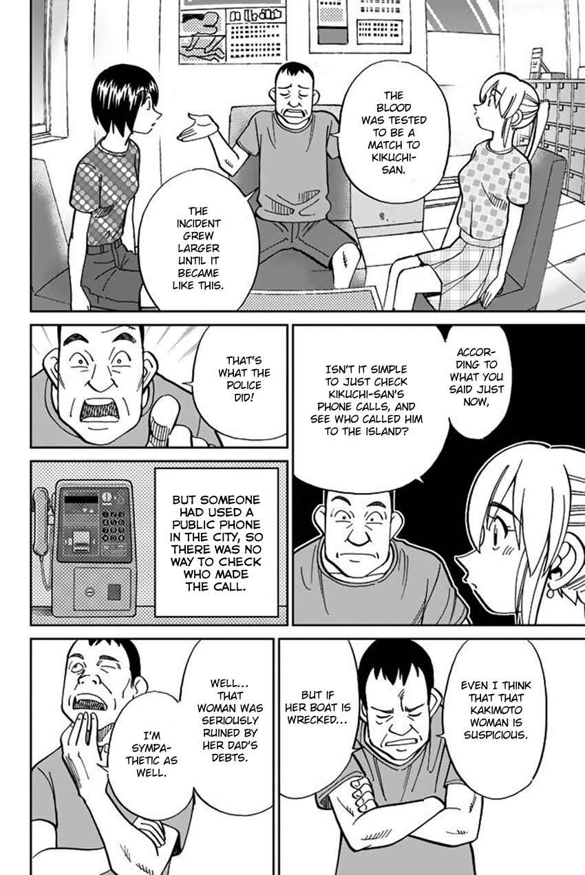 Page 52 Chapter 15 Q.E.D. iff - proven end -