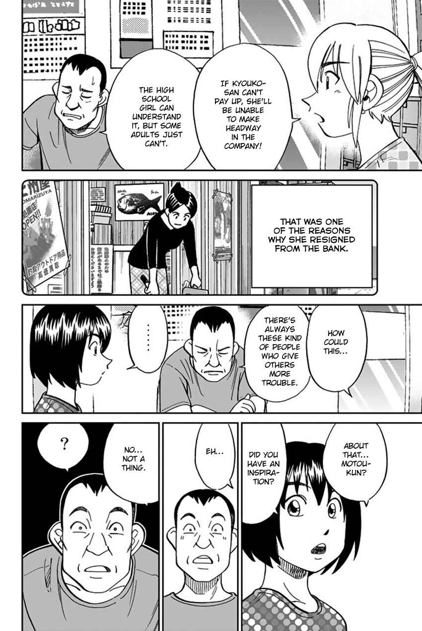 Page 54 Chapter 15 Q.E.D. iff - proven end -