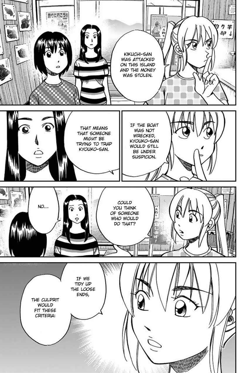 Page 57 Chapter 15 Q.E.D. iff - proven end -
