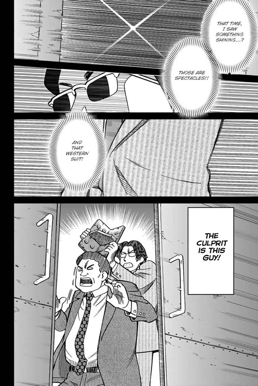 Page 66 Chapter 15 Q.E.D. iff - proven end -