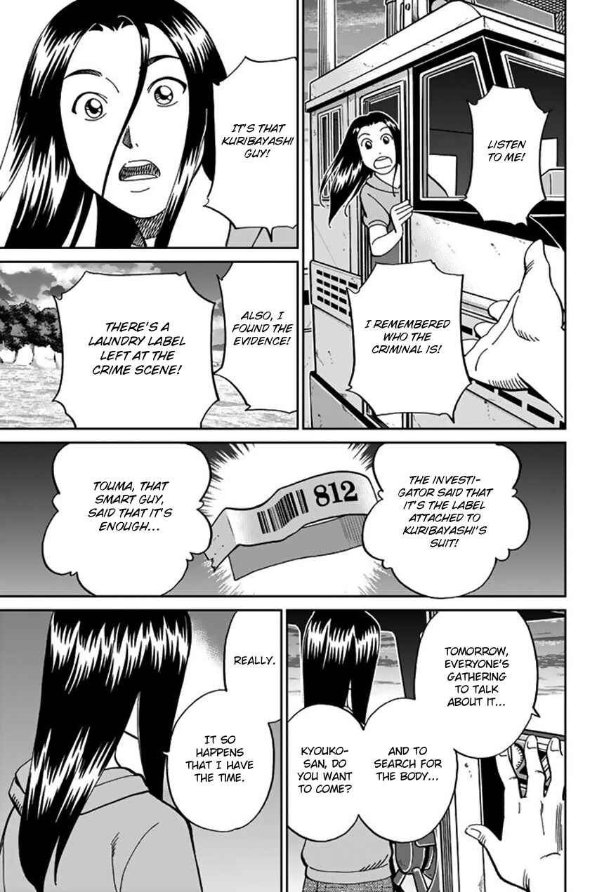 Page 69 Chapter 15 Q.E.D. iff - proven end -