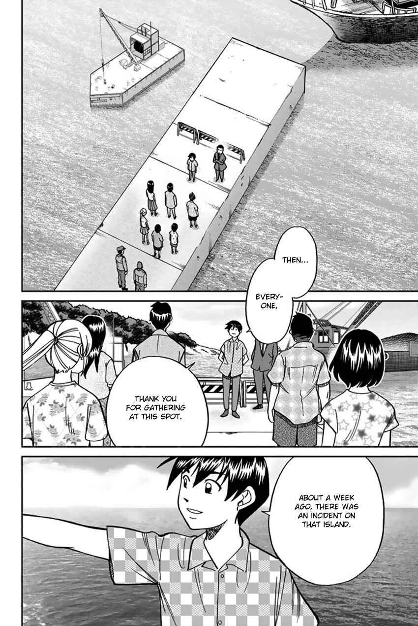 Page 74 Chapter 15 Q.E.D. iff - proven end -