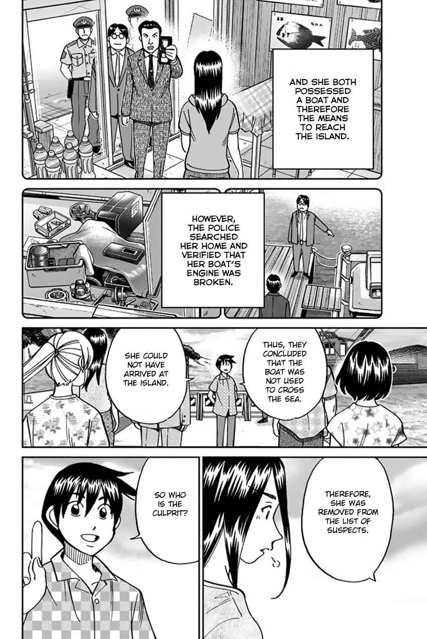 Page 76 Chapter 15 Q.E.D. iff - proven end -