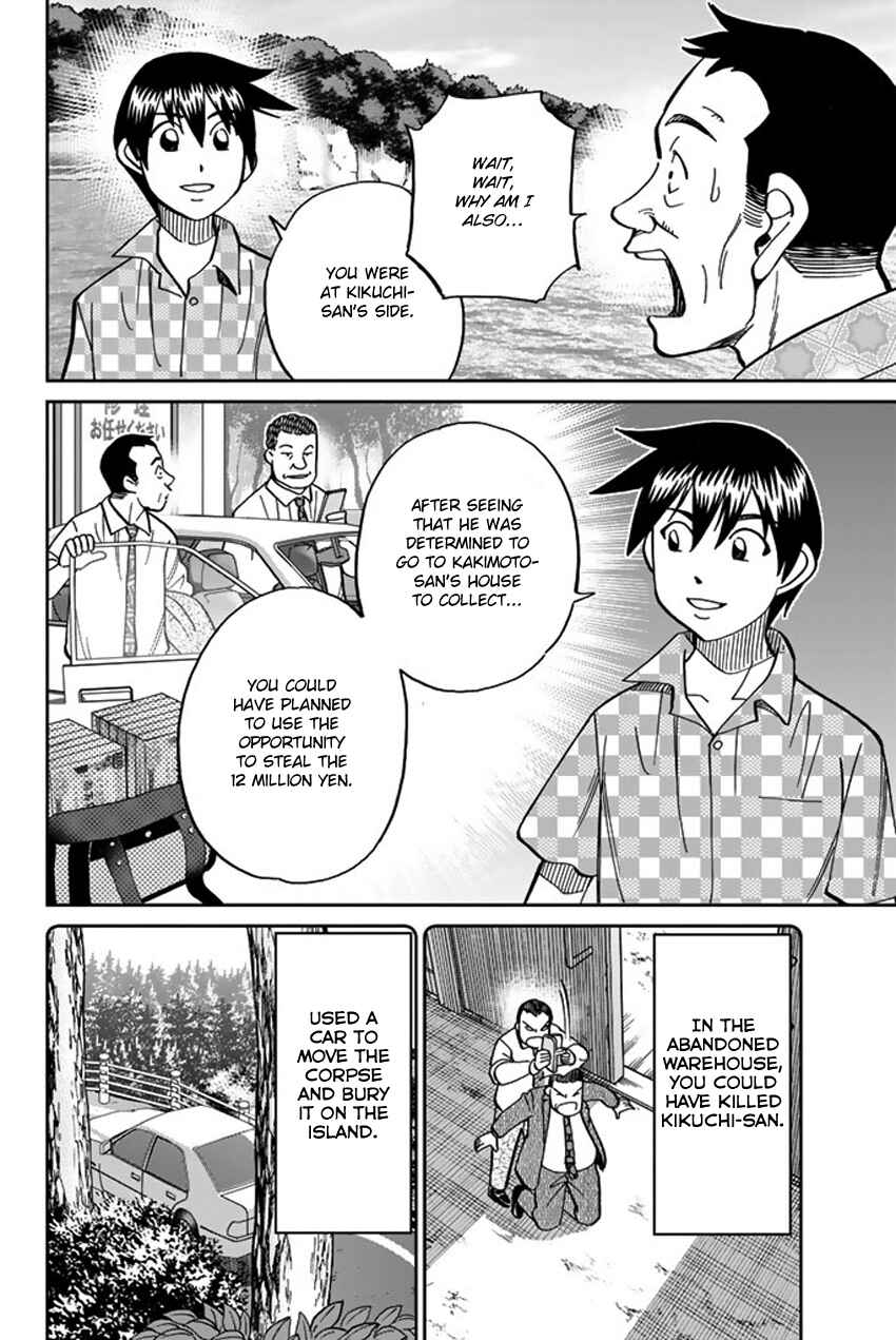 Page 78 Chapter 15 Q.E.D. iff - proven end -