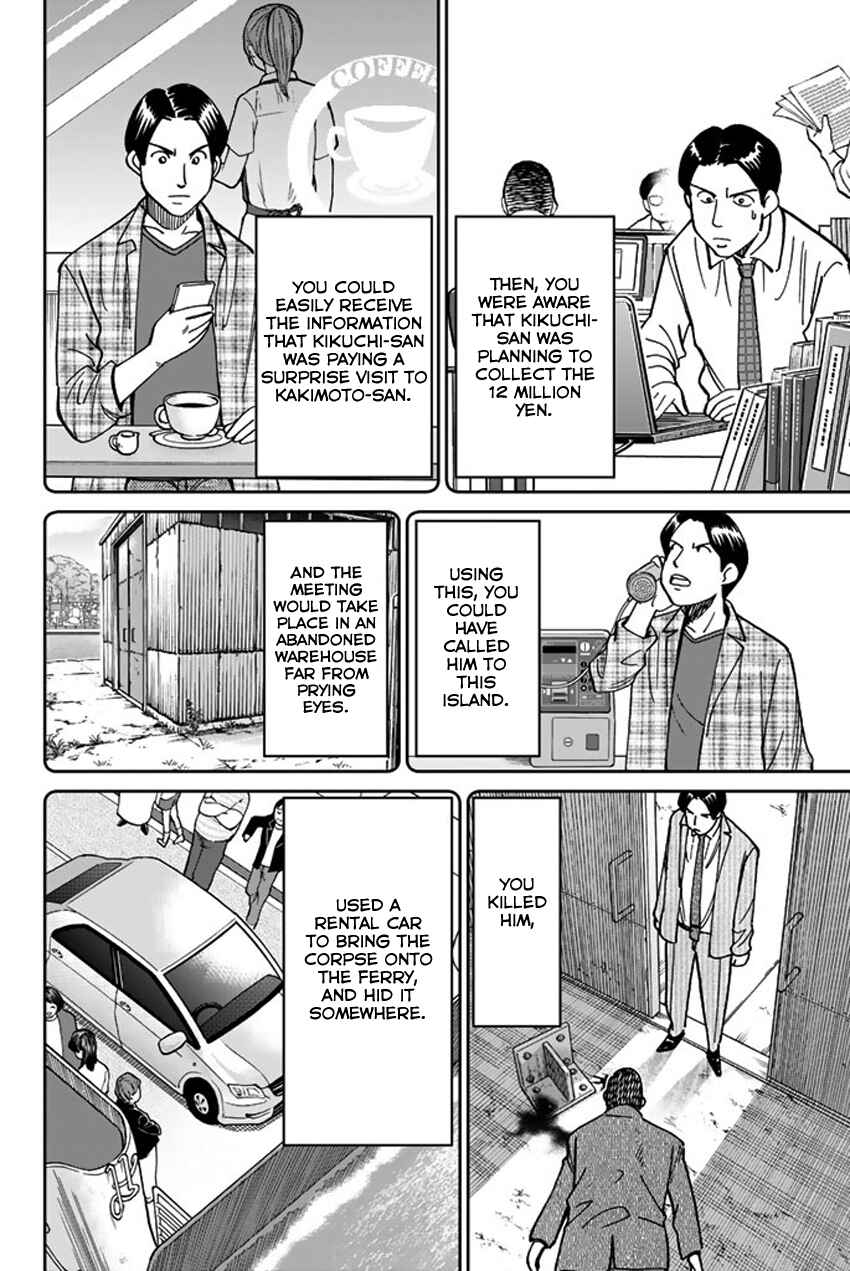 Page 82 Chapter 15 Q.E.D. iff - proven end -