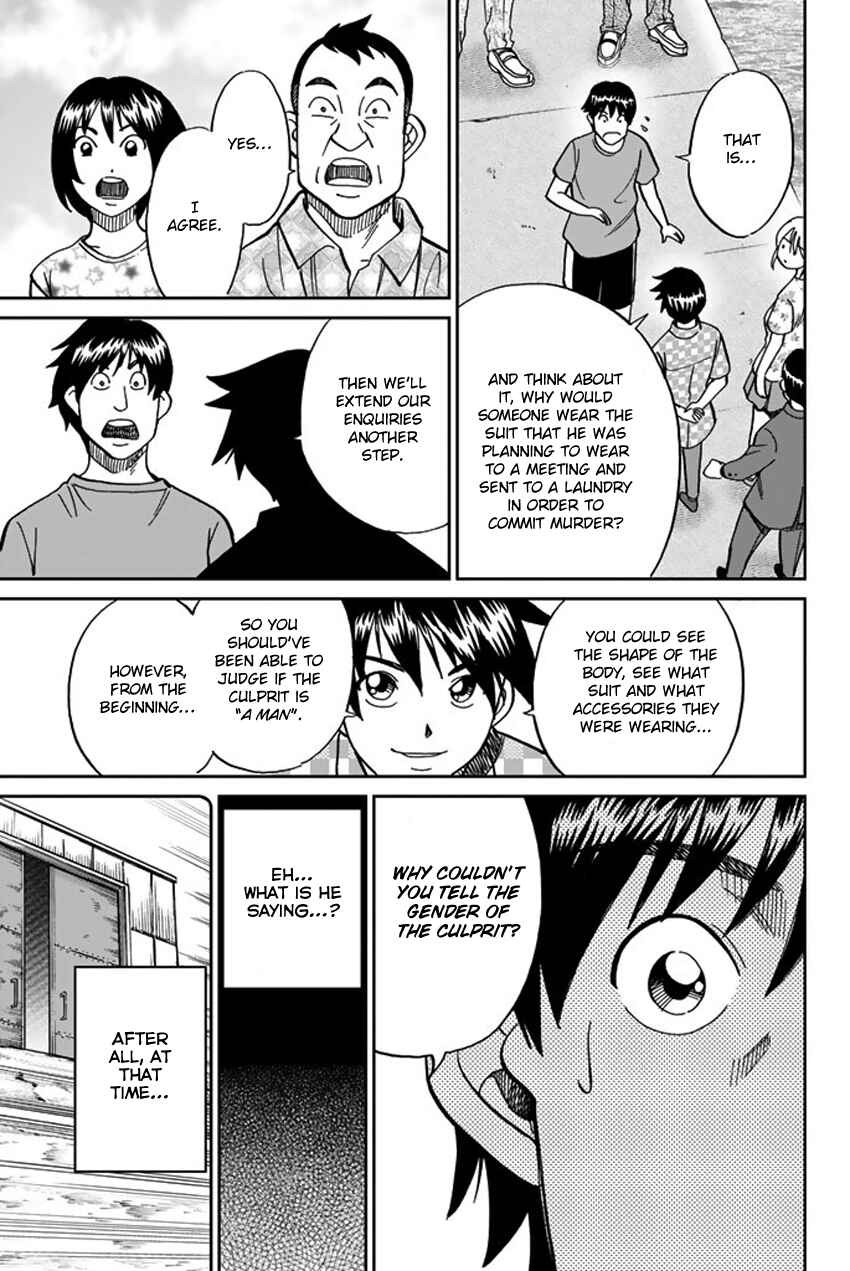 Page 87 Chapter 15 Q.E.D. iff - proven end -