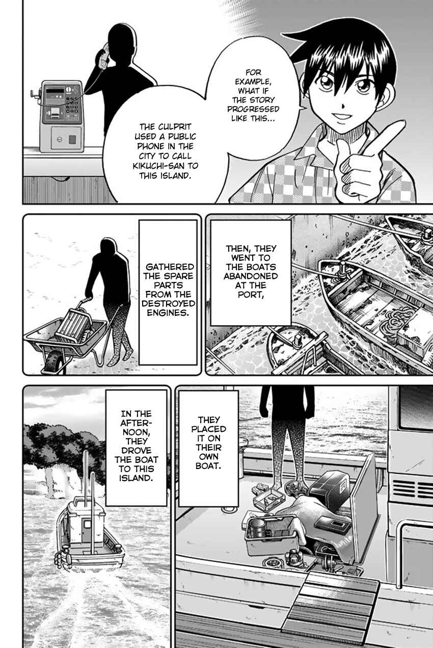 Page 88 Chapter 15 Q.E.D. iff - proven end -