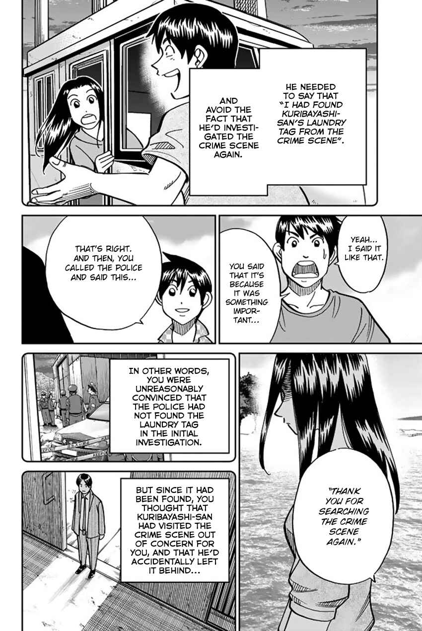 Page 94 Chapter 15 Q.E.D. iff - proven end -
