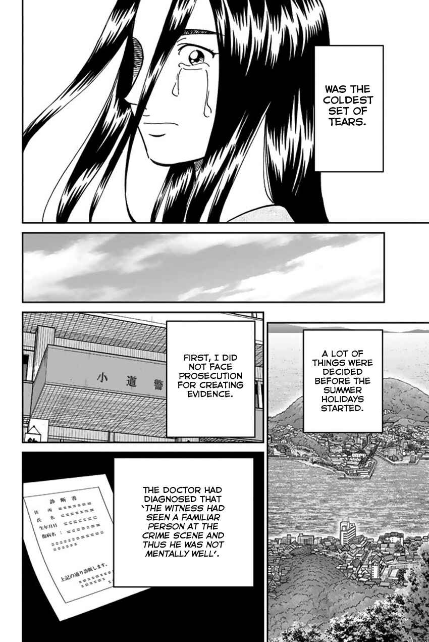 Page 98 Chapter 15 Q.E.D. iff - proven end -