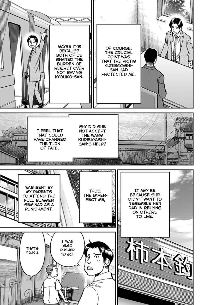 Page 99 Chapter 15 Q.E.D. iff - proven end -