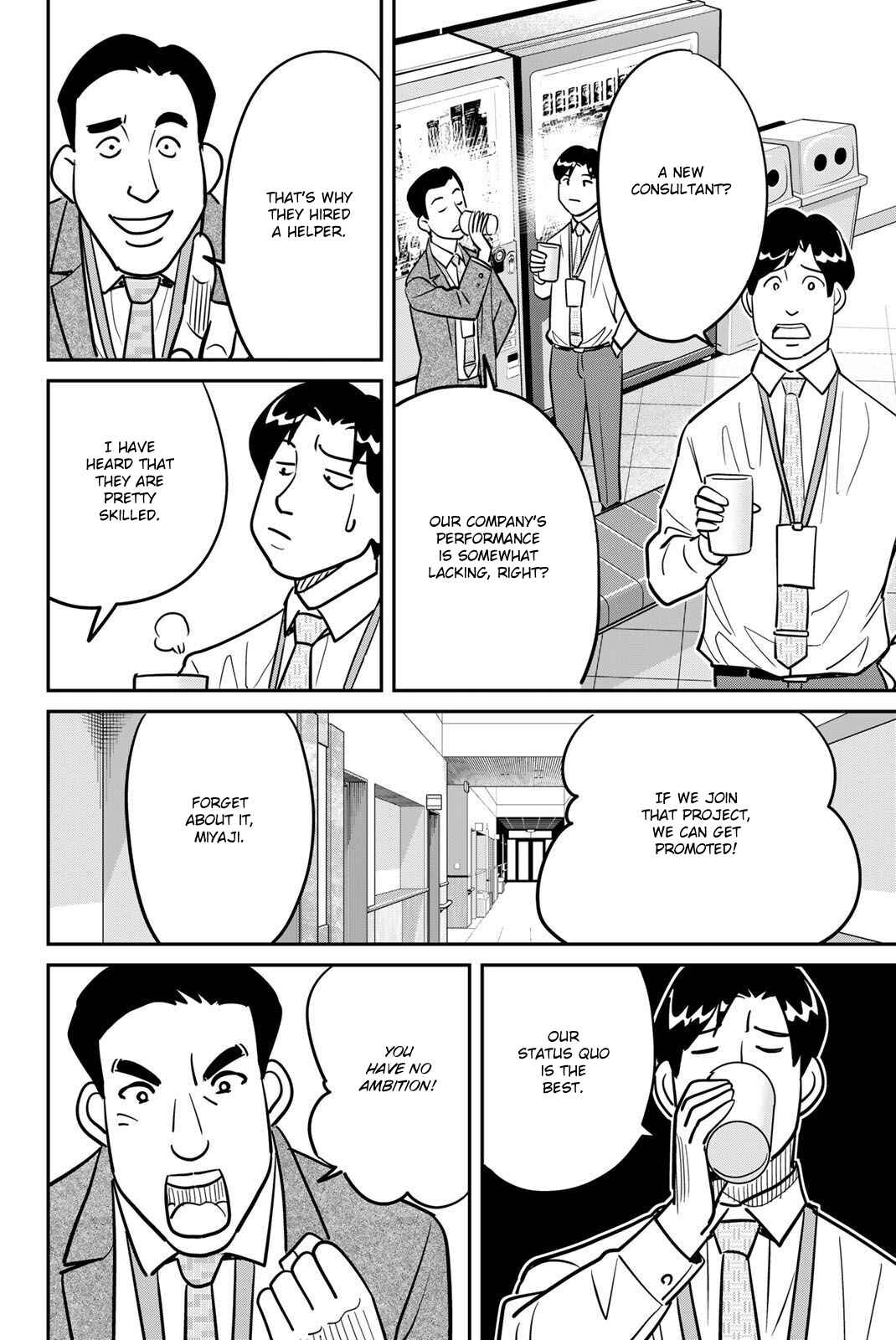 Page 16 Chapter 48 Q.E.D. iff - proven end -