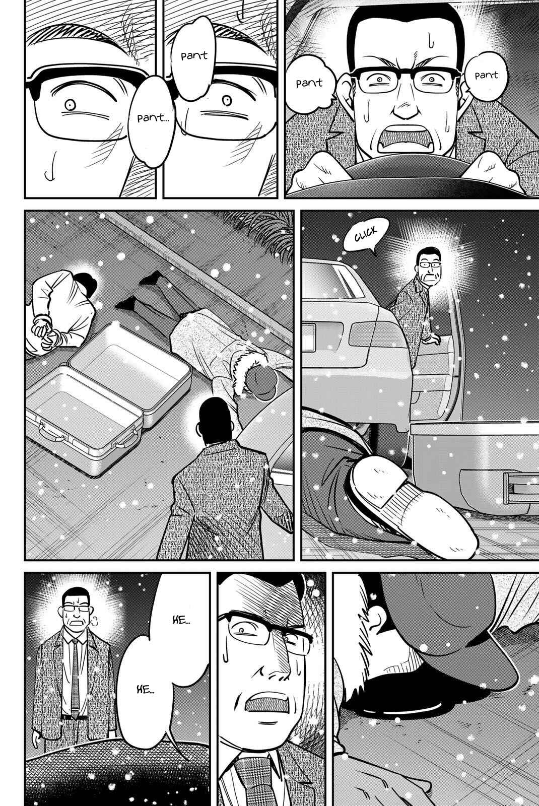 Page 8 Chapter 48 Q.E.D. iff - proven end -