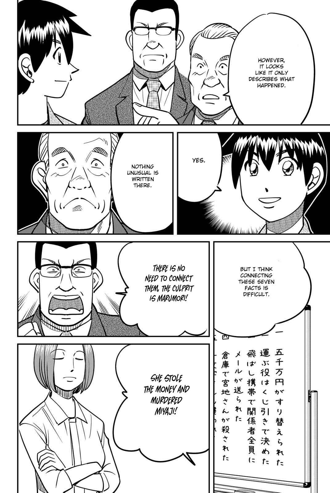 Page 80 Chapter 48 Q.E.D. iff - proven end -