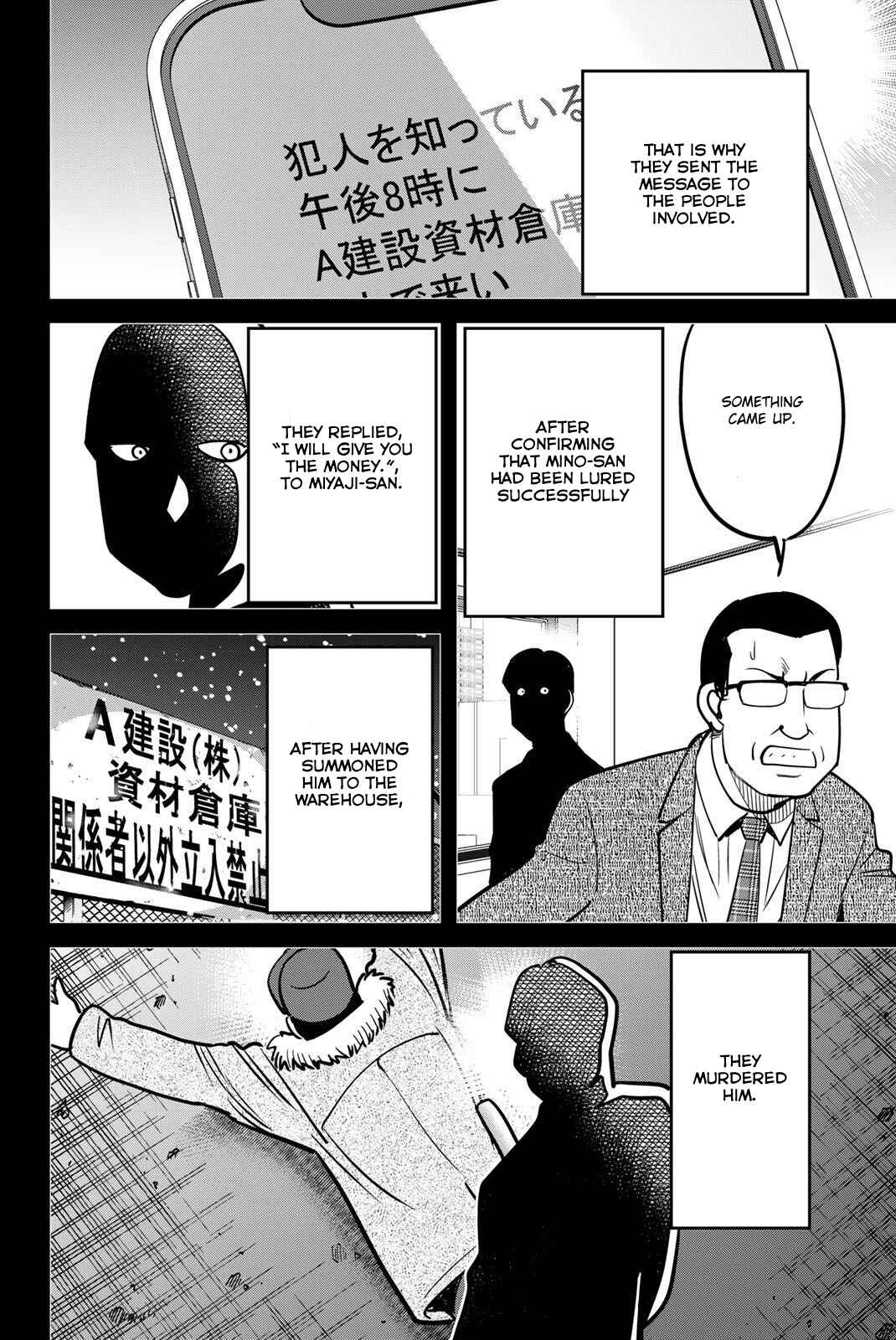 Page 94 Chapter 48 Q.E.D. iff - proven end -