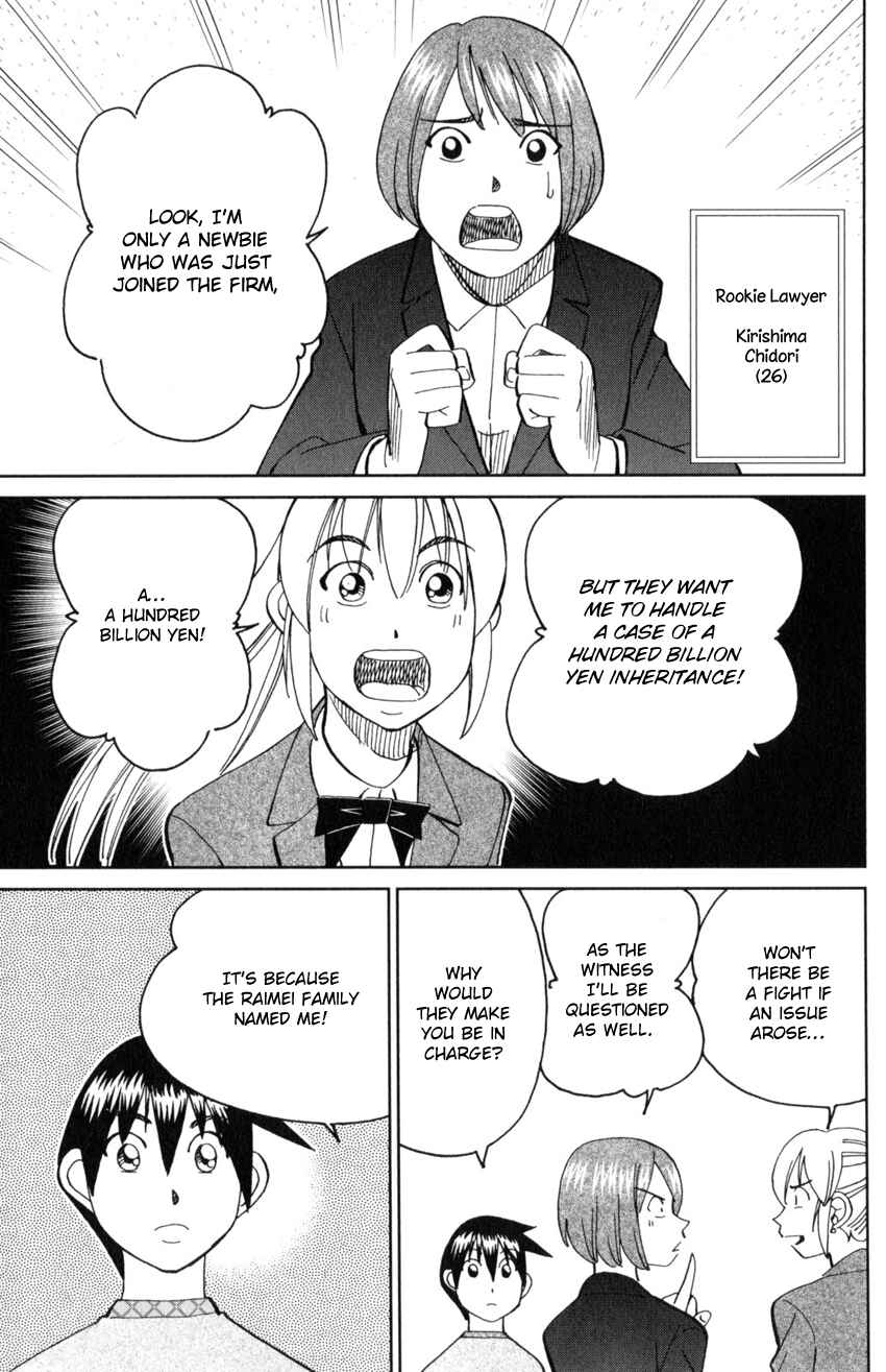 Page 10 Chapter 29 Q.E.D. iff - proven end -