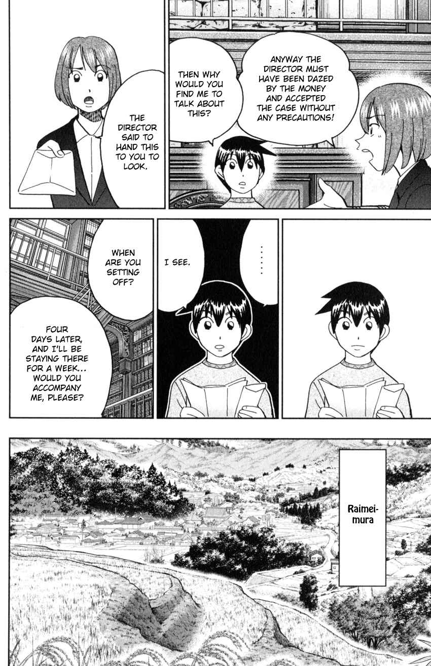 Page 11 Chapter 29 Q.E.D. iff - proven end -