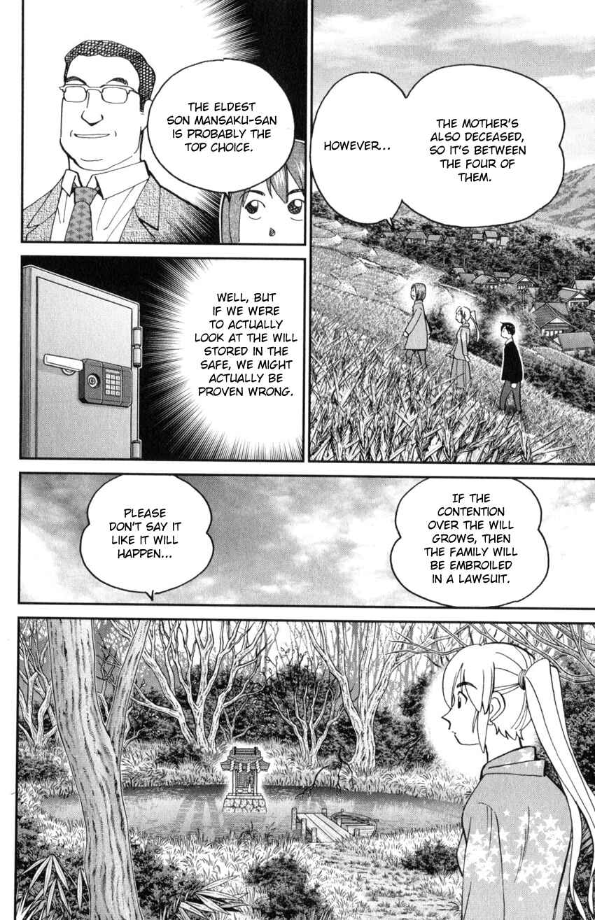 Page 17 Chapter 29 Q.E.D. iff - proven end -