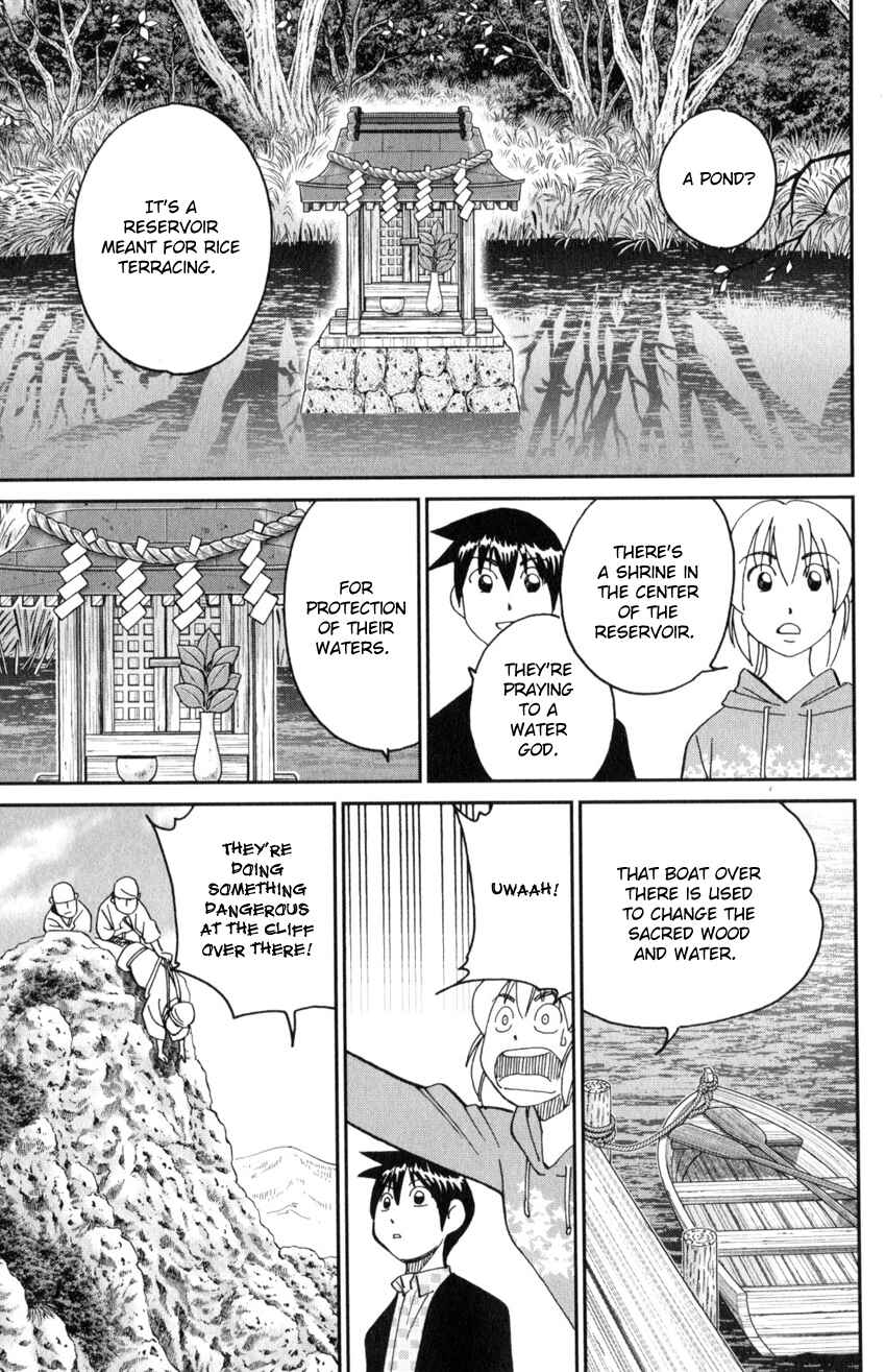 Page 18 Chapter 29 Q.E.D. iff - proven end -