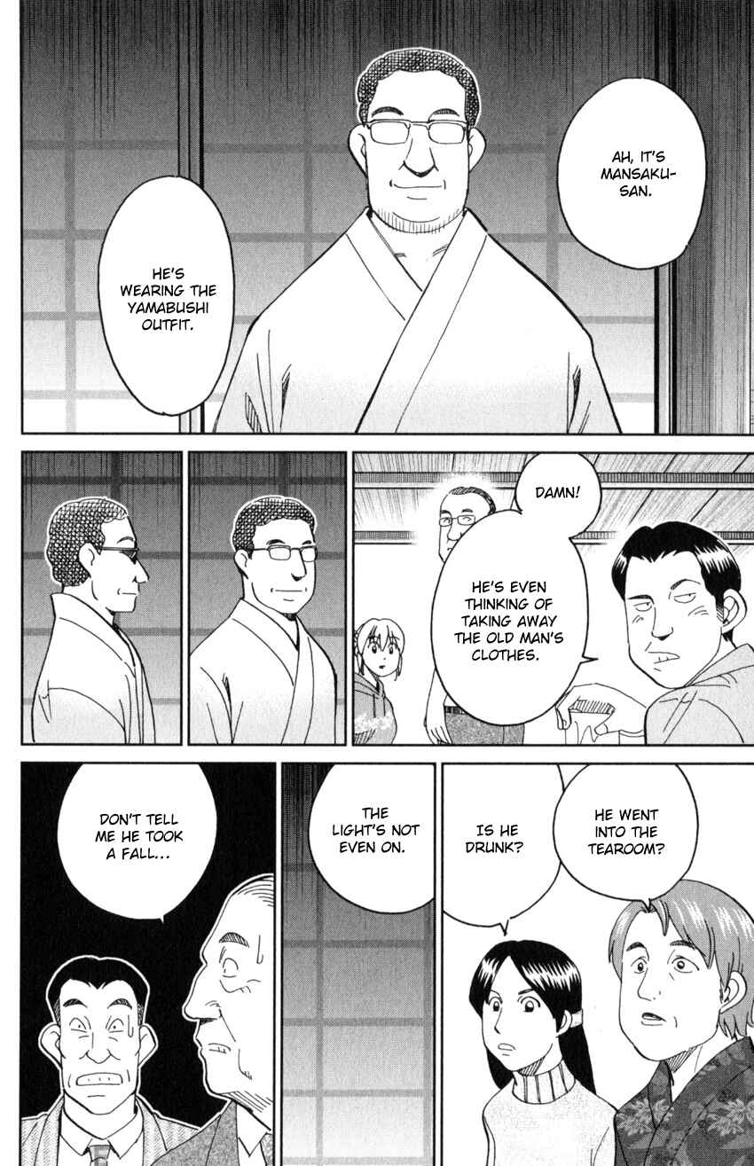 Page 23 Chapter 29 Q.E.D. iff - proven end -