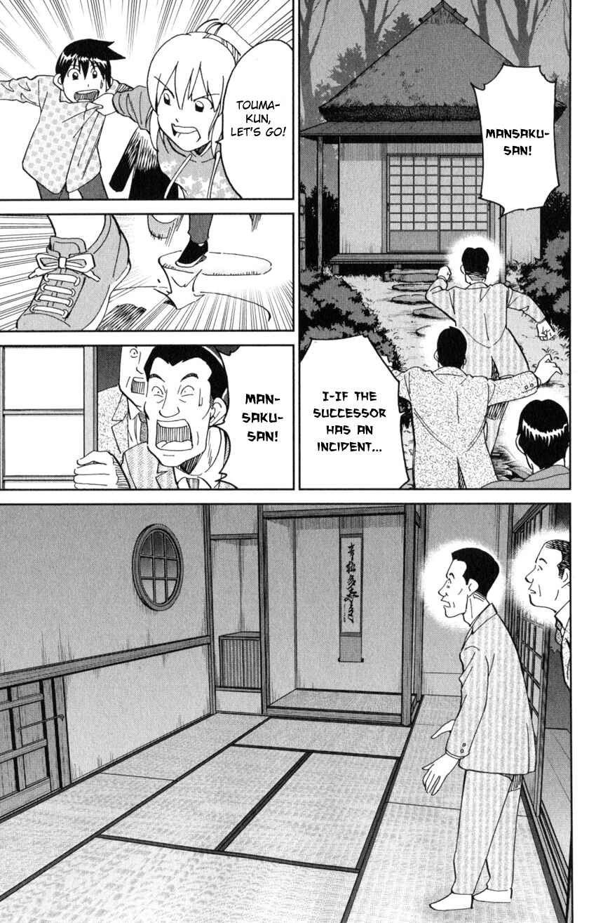 Page 24 Chapter 29 Q.E.D. iff - proven end -