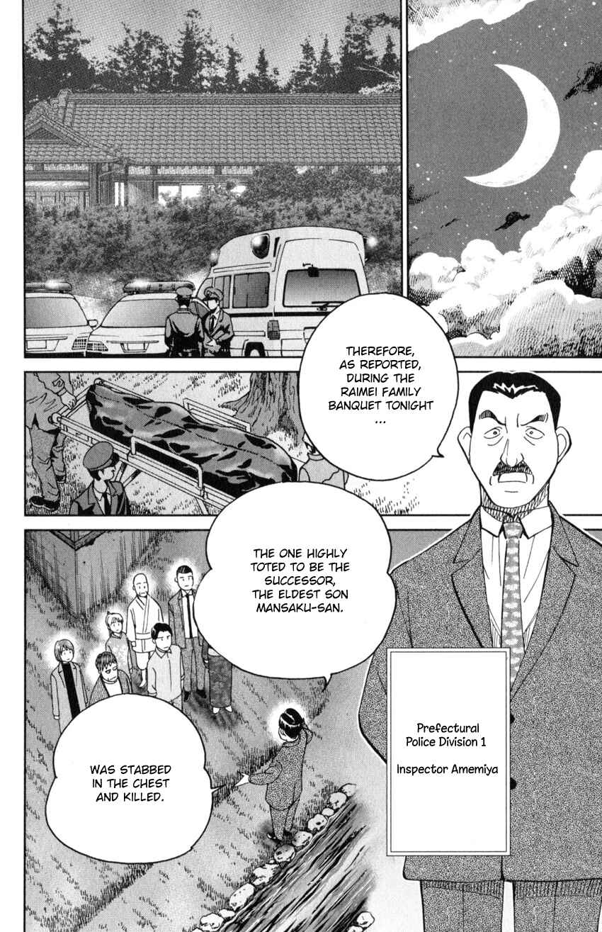 Page 27 Chapter 29 Q.E.D. iff - proven end -