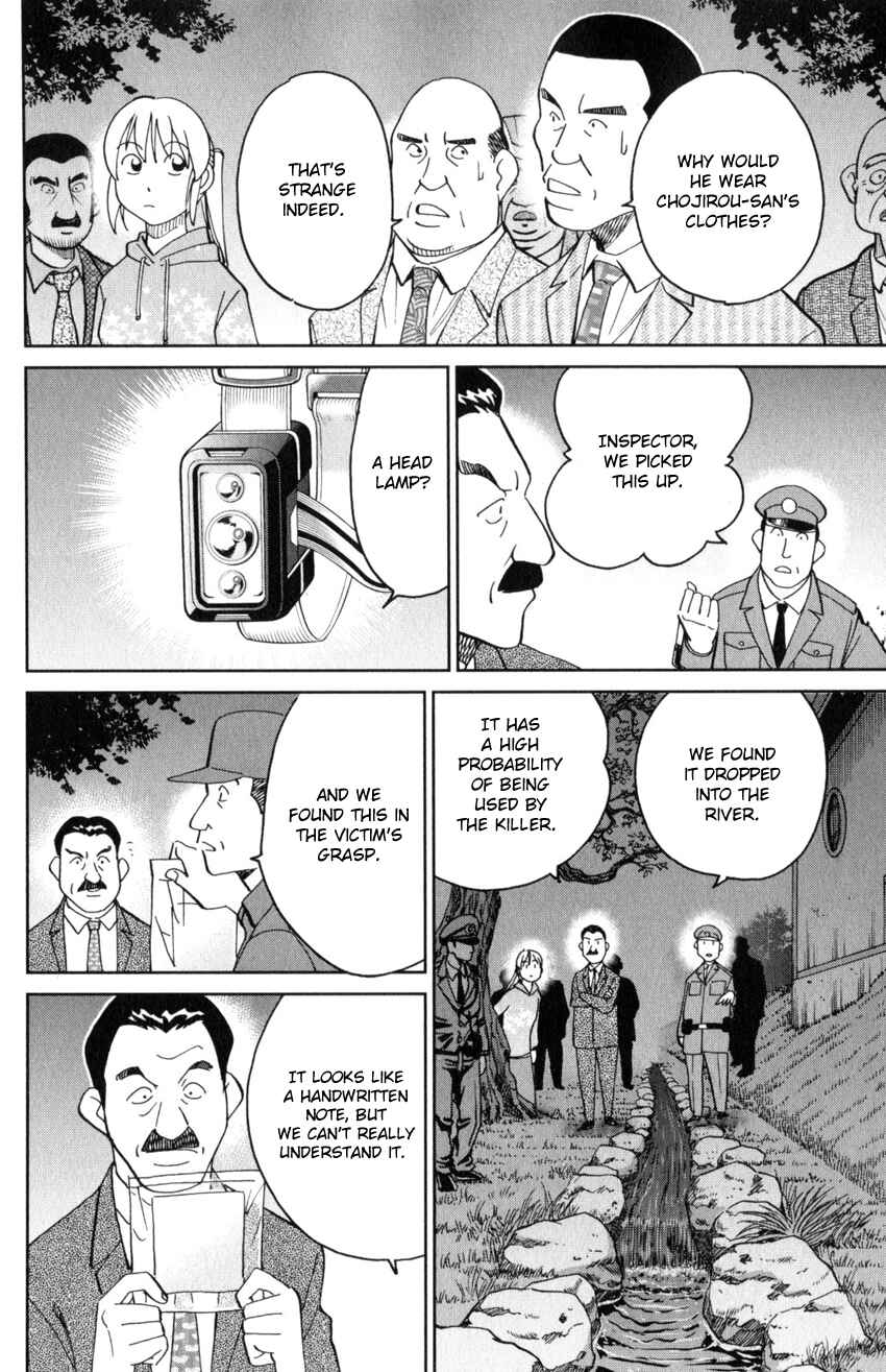 Page 29 Chapter 29 Q.E.D. iff - proven end -