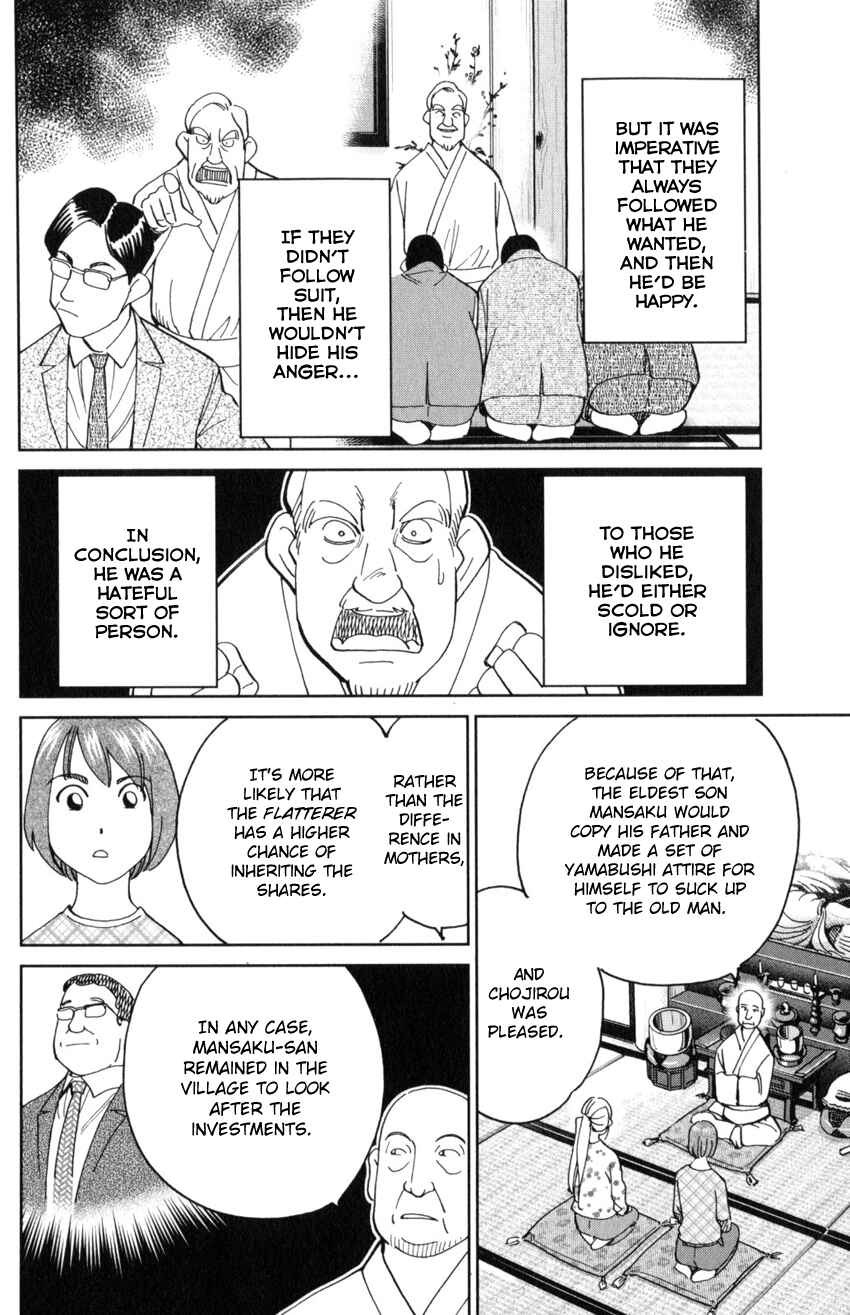 Page 37 Chapter 29 Q.E.D. iff - proven end -