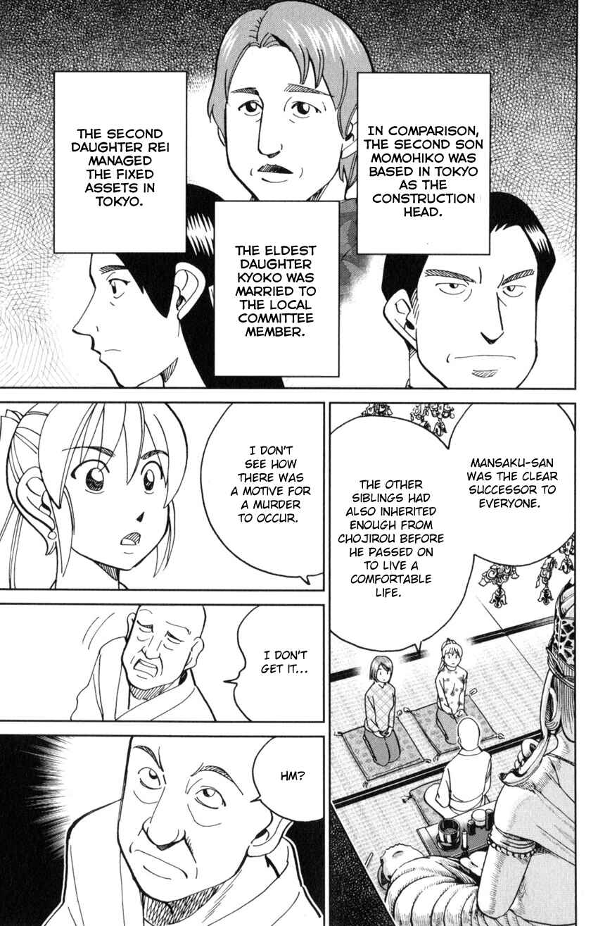 Page 38 Chapter 29 Q.E.D. iff - proven end -