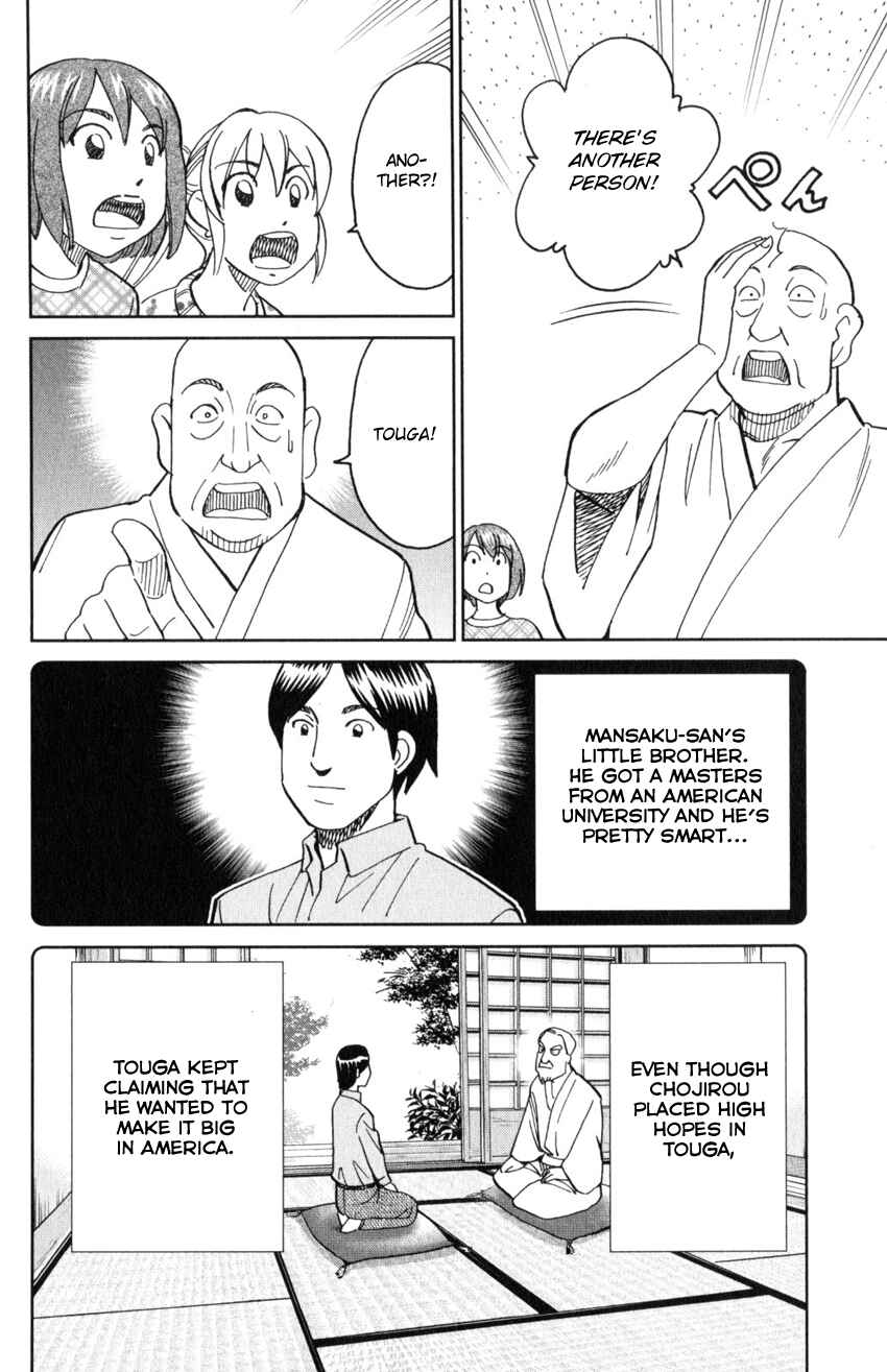 Page 39 Chapter 29 Q.E.D. iff - proven end -