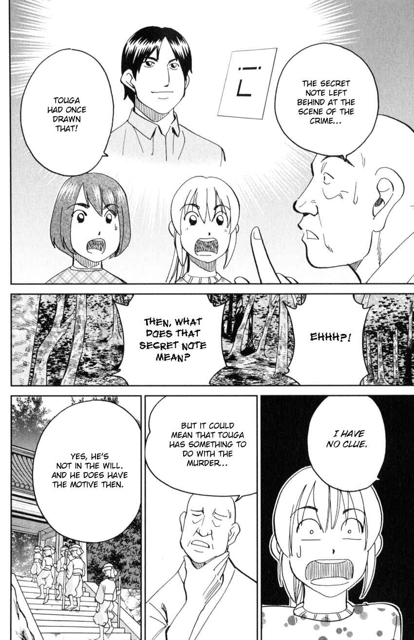 Page 41 Chapter 29 Q.E.D. iff - proven end -