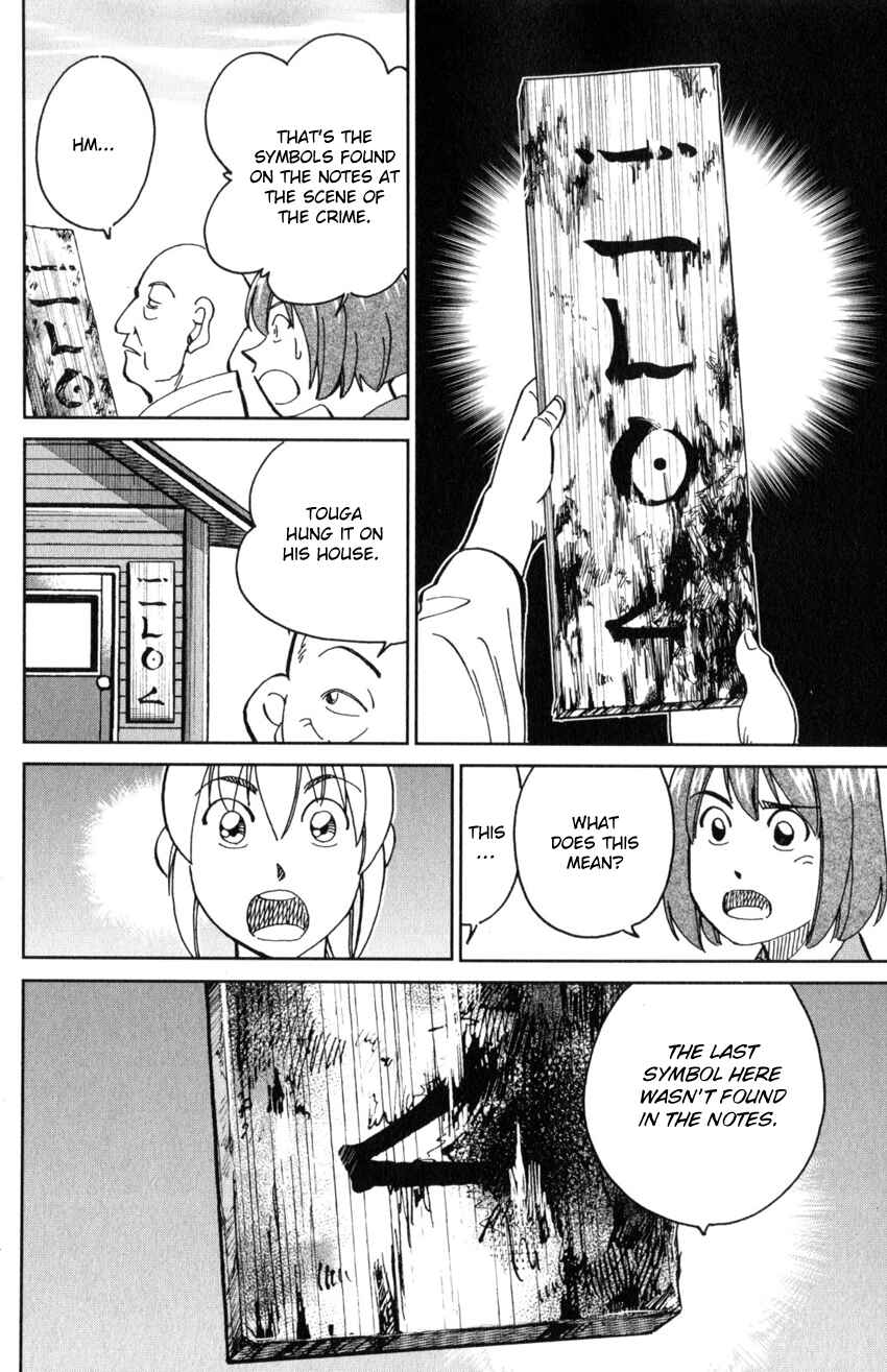 Page 55 Chapter 29 Q.E.D. iff - proven end -