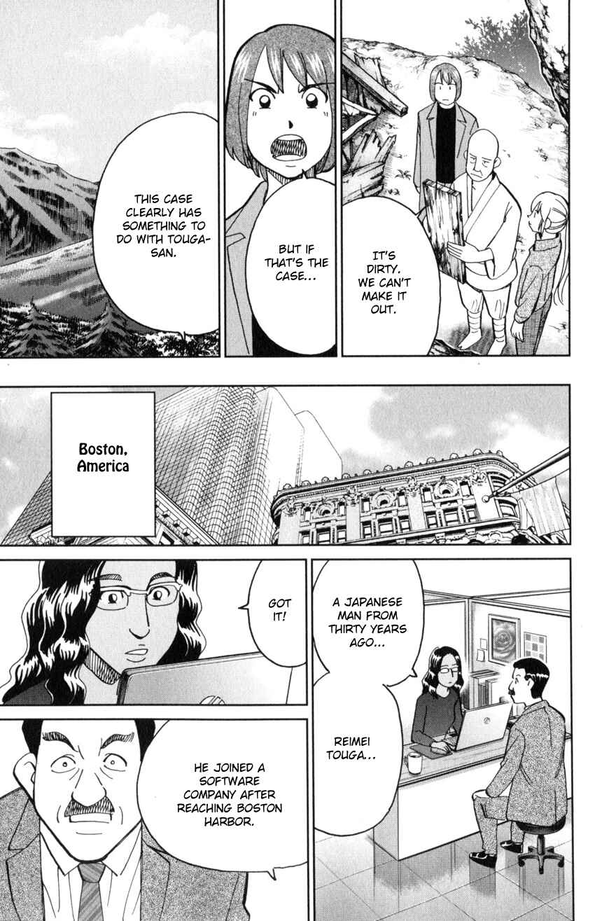 Page 56 Chapter 29 Q.E.D. iff - proven end -