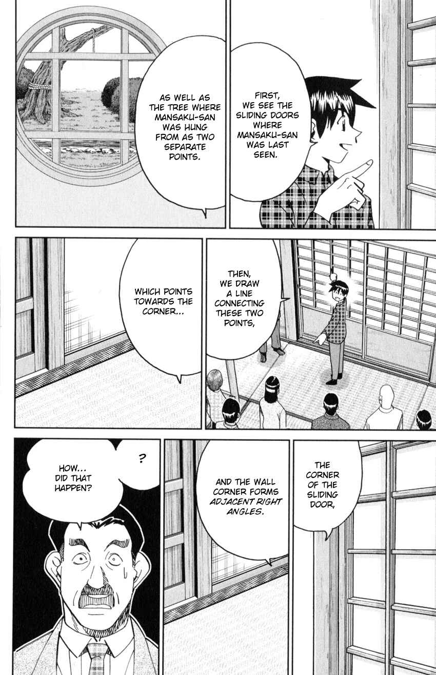 Page 77 Chapter 29 Q.E.D. iff - proven end -
