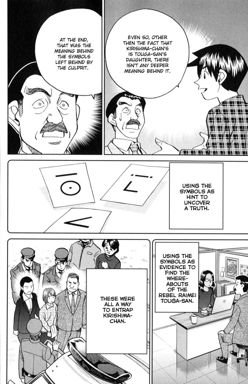 Page 89 Chapter 29 Q.E.D. iff - proven end -