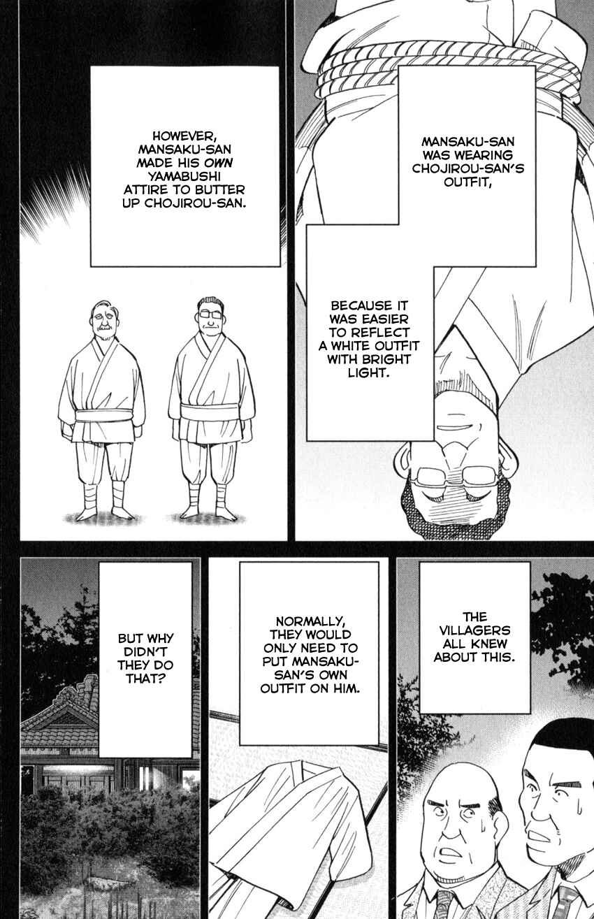 Page 91 Chapter 29 Q.E.D. iff - proven end -