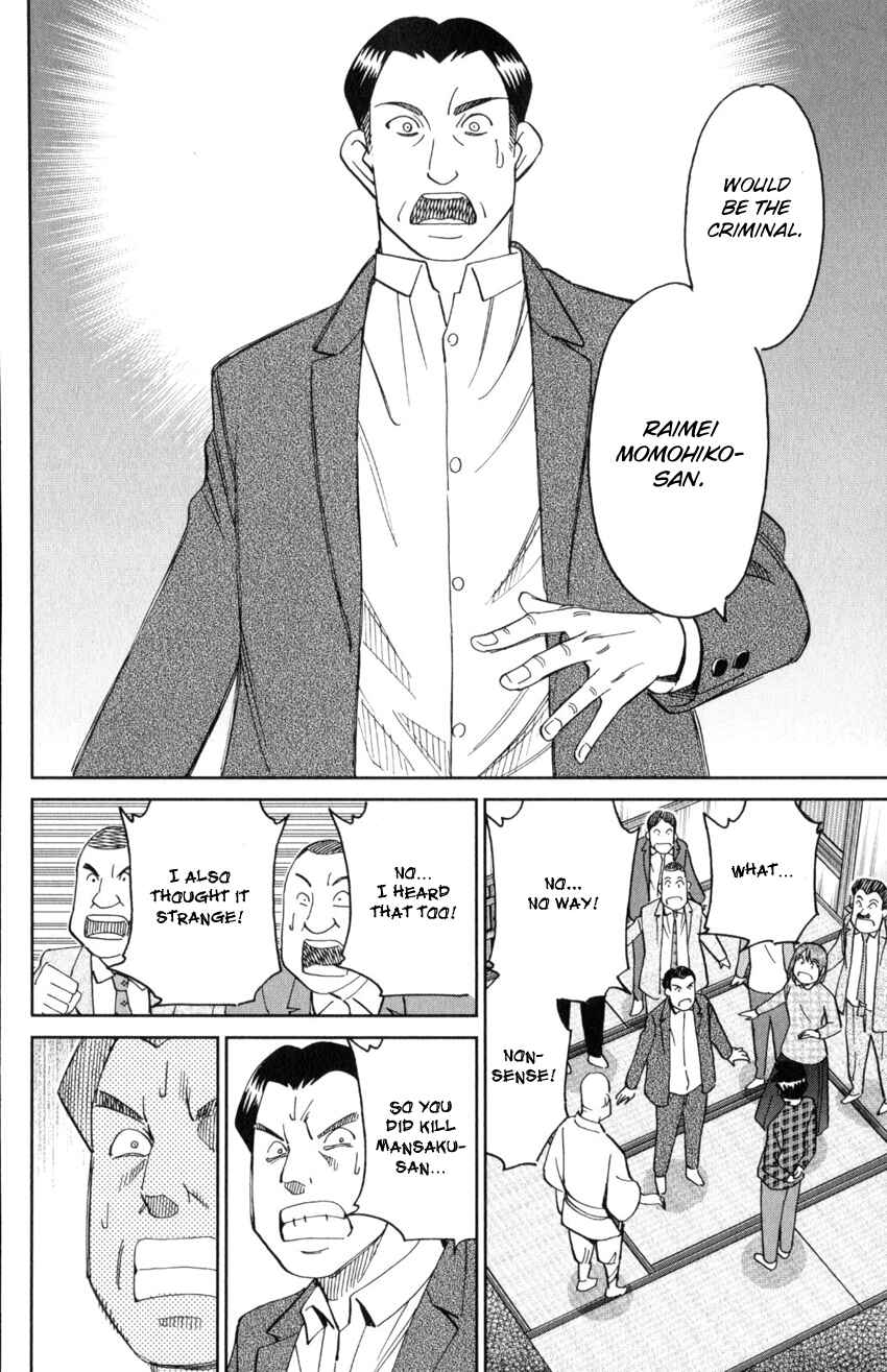 Page 93 Chapter 29 Q.E.D. iff - proven end -