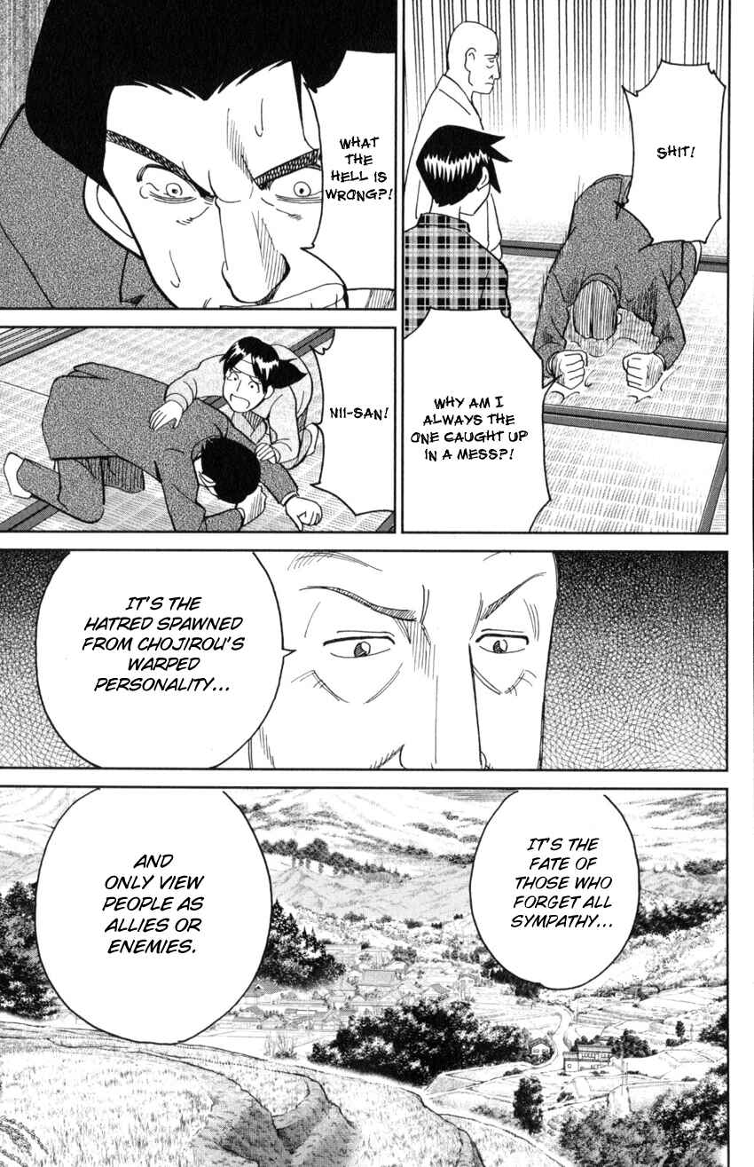 Page 94 Chapter 29 Q.E.D. iff - proven end -