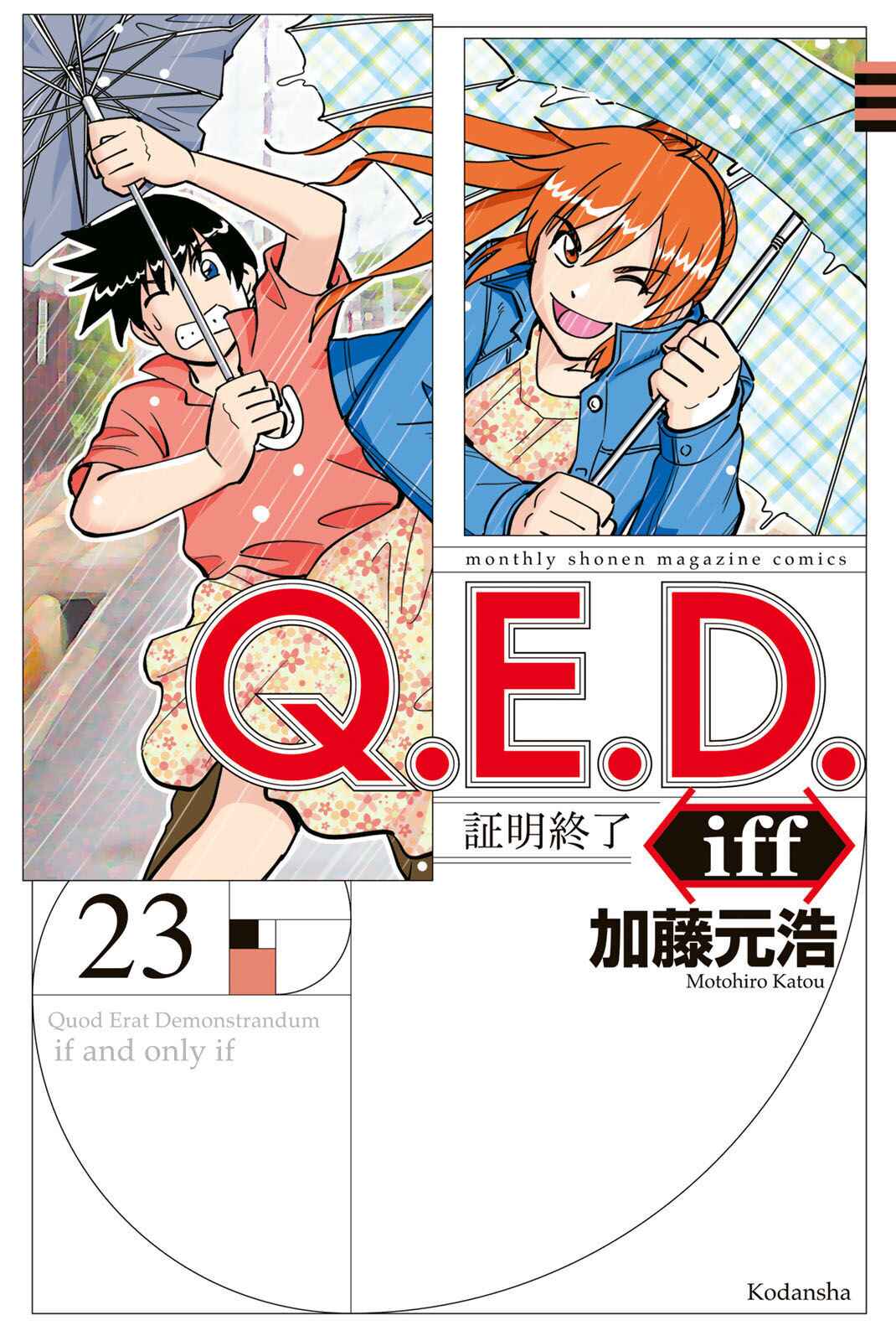 Page 1 Chapter 46 Q.E.D. iff - proven end -