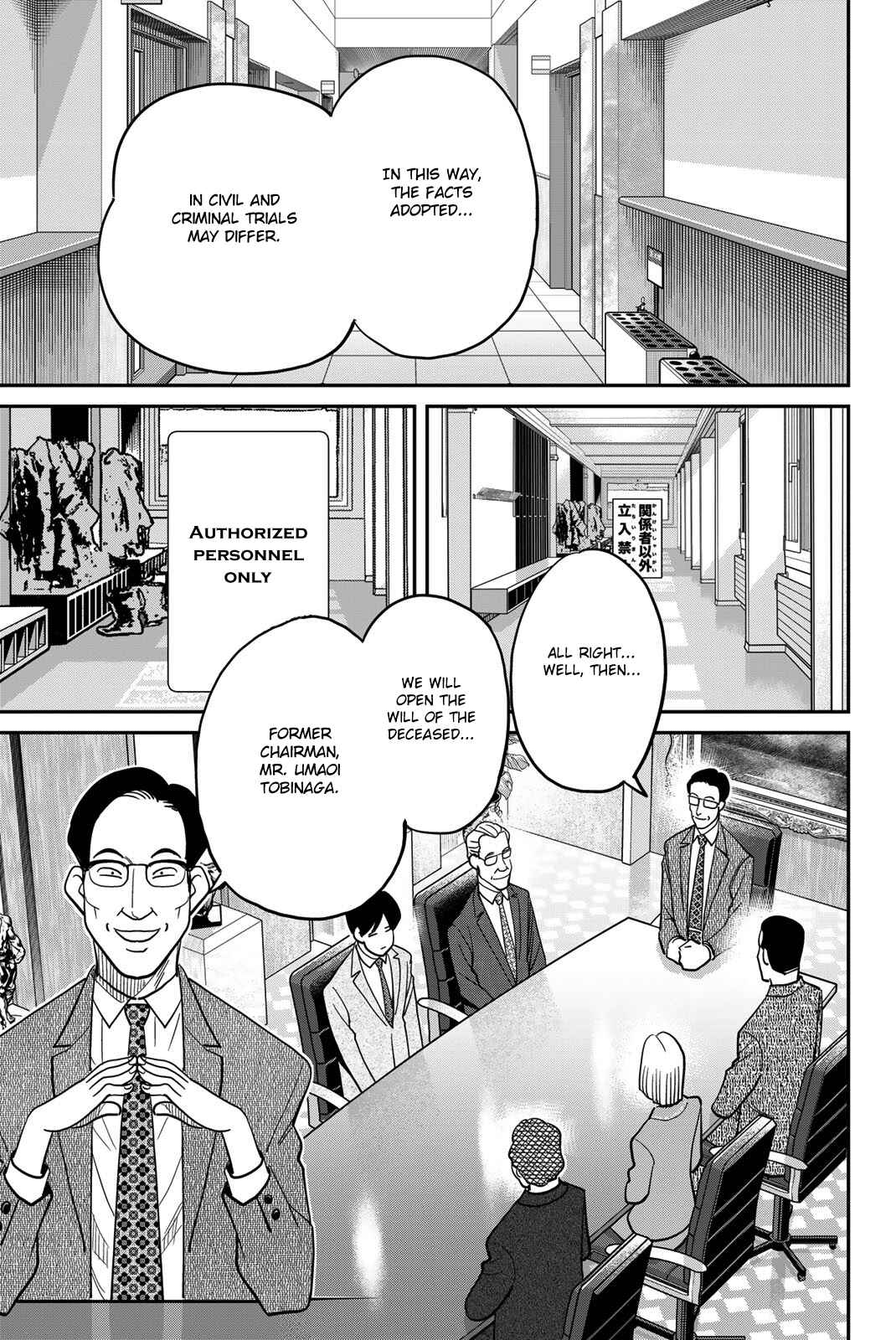 Page 11 Chapter 46 Q.E.D. iff - proven end -