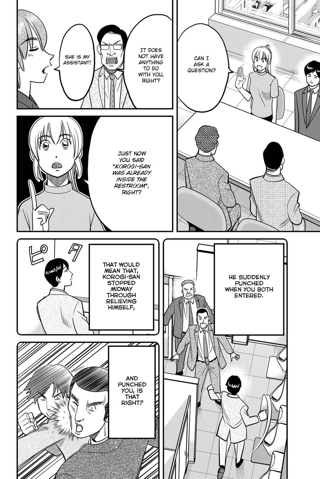 Page 32 Chapter 46 Q.E.D. iff - proven end -