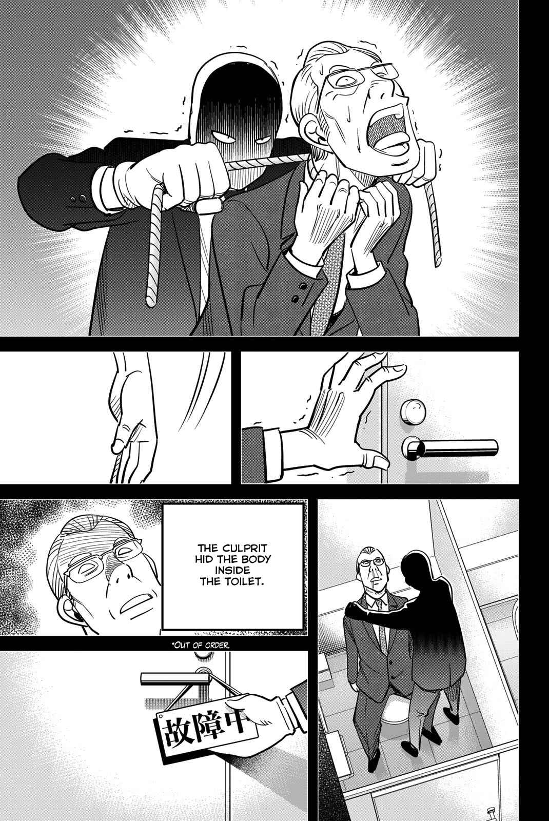Page 77 Chapter 46 Q.E.D. iff - proven end -