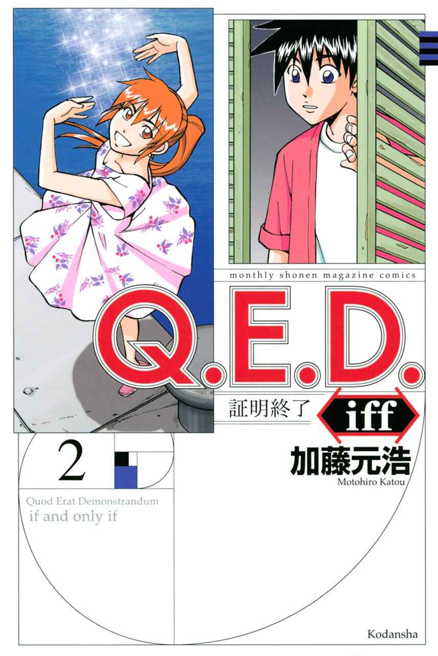 Page 1 Chapter 3 Q.E.D. iff - proven end -