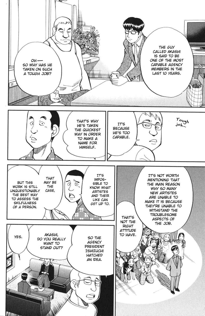 Page 24 Chapter 3 Q.E.D. iff - proven end -
