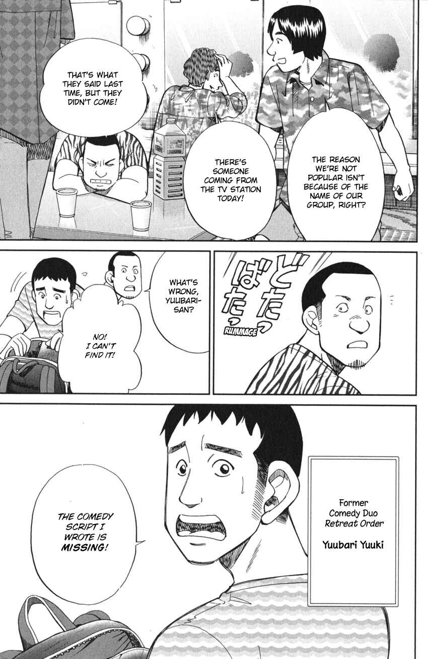 Page 7 Chapter 3 Q.E.D. iff - proven end -